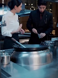 Crush On That Popular Village Girl - Episode 11