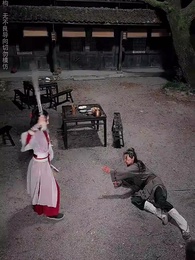 第25集 - 一劍霜寒十四州