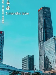 Flash Marriage with That Superstar - Episode 2