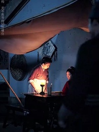 一劍霜寒十四州 - Episode 33