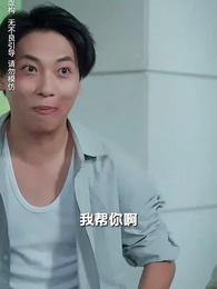 出走的決心 - Episode 26