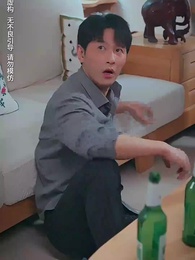 第43集 - 中年危機我閃婚美女總裁