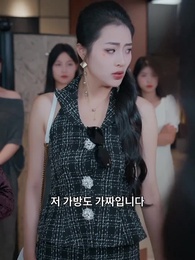 39화 - 사모님이 왜 거기서 나와?!