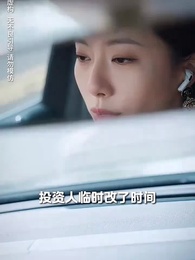 出走的決心 - Episode 27