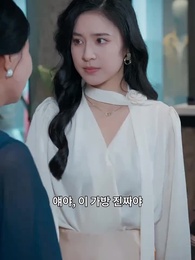 37화 - 사모님이 왜 거기서 나와?!