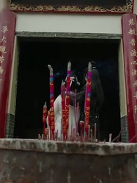 [พากย์ไทย] ชั่วชีวิตนี้ข้าคิดถึงแต่ซิงเฉิน - Episode 36