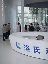 中年危機我閃婚美女總裁 - Episode 14