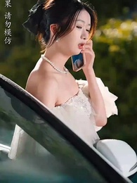 第61集 - 離婚後，我帶四崽炸翻前夫家