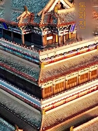 16화 - 동화제군의 정체