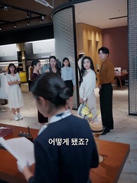 34화 - 사모님이 왜 거기서 나와?!