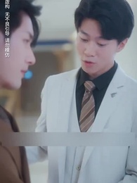 Episode 64 - Flash Marriage with That Superstar