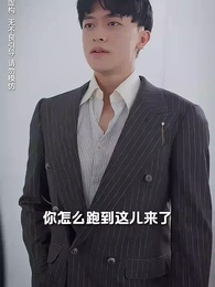 第50集 - 中年危機我閃婚美女總裁