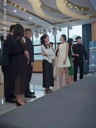 第26集 - 中年危機我閃婚美女總裁