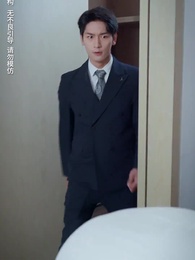 Episode 46 - Flash Marriage with That Superstar