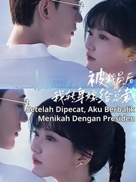 Episode 1 - Setelah Dipecat, Aku Berbalik Menikah Dengan Presiden