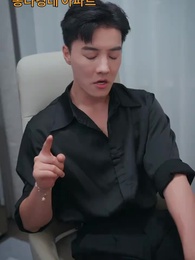 사모님이 왜 거기서 나와?! - Episode 43