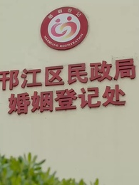 ตอนที่ 82 - จะกี่ปีก็มีแค่เธอ