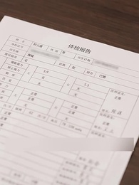 ตอนที่ 63 - ลิขิตฝัน ฉันรักเธอ