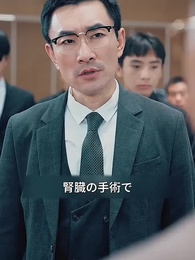 第23話 - 娘は大富豪？！宴会での超絶反撃！