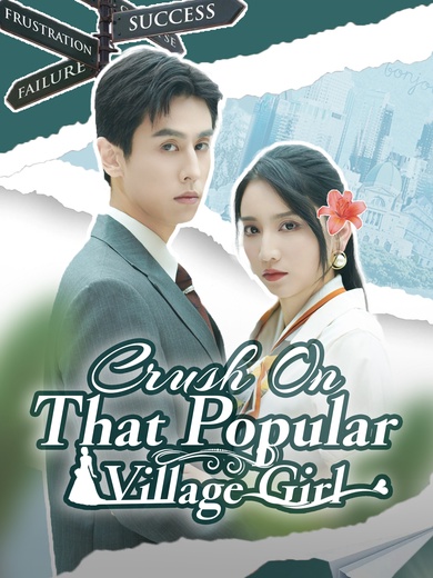 Crush On That Popular Village Girl