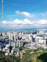 第35集 - 中年危機我閃婚美女總裁