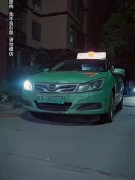 中年危機我閃婚美女總裁 - Episode 5