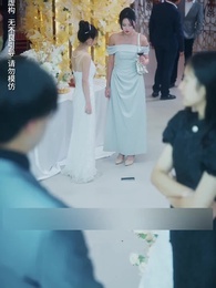 Episode 52 - Flash Marriage with That Superstar