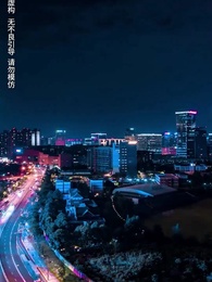 Episode 39 - Flash Marriage with That Superstar