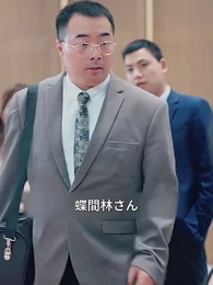 娘は大富豪？！宴会での超絶反撃！ - Episode 22