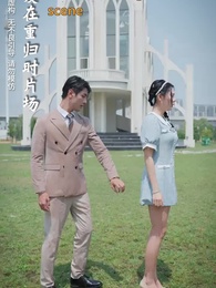 Flash Marriage with That Superstar - Episode 33