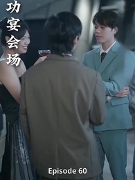 Setelah Dipecat, Aku Berbalik Menikah Dengan Presiden - Episode 60