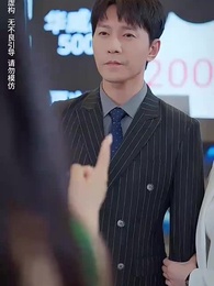 第32集 - 中年危機我閃婚美女總裁