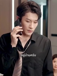 ตอนที่ 26 - จะกี่ปีก็มีแค่เธอ