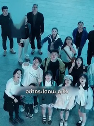 จะกี่ปีก็มีแค่เธอ - Episode 7