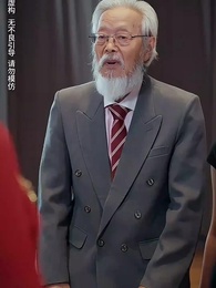 第56集 - 中年危機我閃婚美女總裁