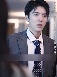 Episode 33 - The Hidden Lady Boss