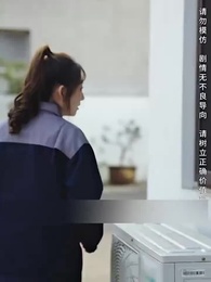 The Hidden Lady Boss - Episode 66