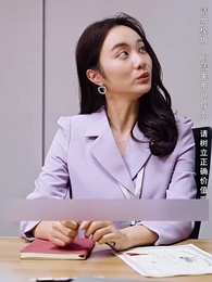 Episode 11 - The Hidden Lady Boss