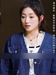 Episode 13 - The Hidden Lady Boss