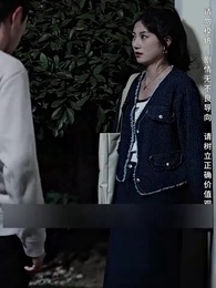 Episode 46 - The Hidden Lady Boss