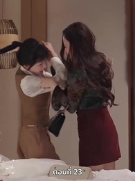 ตอนที่ 23 - เกมอมตะของสาวอัจฉริยะ