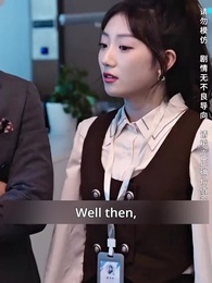 Episode 34 - The Hidden Lady Boss