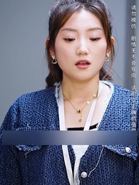 Episode 9 - The Hidden Lady Boss