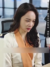 Episode 51 - The Hidden Lady Boss