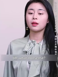 The Hidden Lady Boss - Episode 41