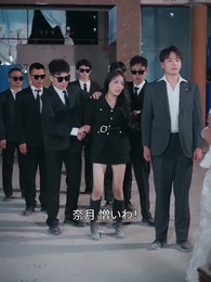 昼は社長 夜は愛の虜 - Episode 59