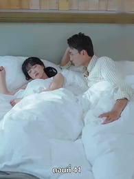 ตอนที่ 41 - เกมอมตะของสาวอัจฉริยะ