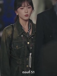 เกมอมตะของสาวอัจฉริยะ - Episode 51