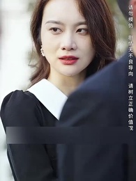 Episode 73 - The Hidden Lady Boss