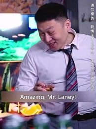 Episode 21 - The Hidden Lady Boss